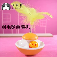 Желтая неваляшка