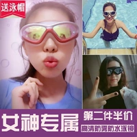 Kính râm nữ cận thị HD chống nước chống sương mù hộp lớn kính bơi nam lặn với kính bơi độ - Goggles kính bơi adidas