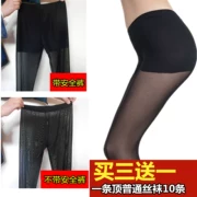 Thêm phân bón xl mùa hè net quần pantyhose chống móc lụa giảm béo mm bước trên chân vớ của phụ nữ chống ánh sáng xà cạp