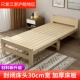 Закройте кровати шириной 0,3 метра и только отправьте Цзянсу, Чжэцзян, Шанхай и Аньхой
