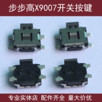 Применимо к Oppo Find7 x9000 x9007 x9070 x9077 Кнома мощности объема