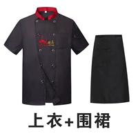 Черная футболка, юбка в складку, фартук, короткий рукав