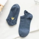 Fox Deep Blue