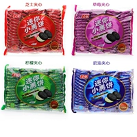 Смешайте 4 упаковки мини -кусочков на Тайване маленькие черные пирожные и печенье на вершине повседневных закусок с закусками Yiyi 60 на сумку