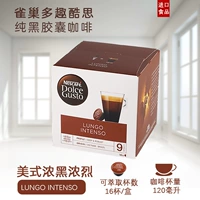 Nestlé Dolce Gust Coffee Capsule Lungo Intenso American Lose Black and Sugar Free