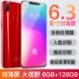 Hồng Liu gia đình Netcom toàn màn hình toàn màn hình 4G smartphone sinh viên lớn màn hình siêu mỏng Android vân tay viễn thông di động - Điện thoại di động giá điện thoại samsung a12