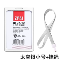 Космический маленький ремешок