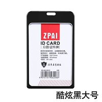 Крутой черный большой