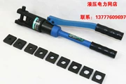 [Công cụ Zhuo Heng] Kẹp thủy lực thủ công HH-240A Công cụ uốn tóc tích hợp 16-240 Công cụ uốn hình vuông - Dụng cụ thủy lực / nâng