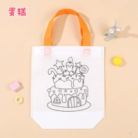 Сумка для граффити [торт]