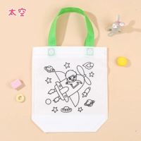 Сумка граффити [пространство]