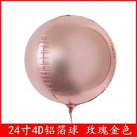 24 -INCH ROSE GOLLE 4D BALL