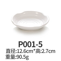Jiu Hong P001-5