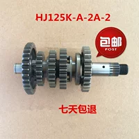 Áp dụng cho bánh răng phụ của Suzuki Drill Leopard HJ125K-A-2A-2 - Xe máy Gears 	nhông hú xe máy