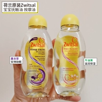 Импортное детское массажное масло, лавандовое увлажняющее фруктовое масло