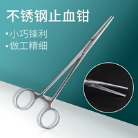 Stainless steel antibody antibody -proof 镊 不 不 不 不 不 不 Cupping clamping tools Gunzi holder holder clamp free shipping