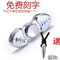 Glowing ngón tay ngón tay con quay hồi chuyển bật lửa đầy màu sắc sạc USB xoay thuốc lá điện tử bật lửa để gửi bạn trai shop bật lửa