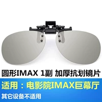 Прозрачный