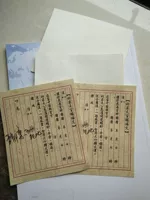 Специальное издание печатной фабрики: белая карта бумага Rice Yoda Forest Paper Обезьяна Специальная бумага.
