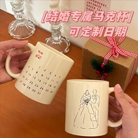 Вставьте корейский новый свадебный подарок DIY Гладкая свадебная керамическая пара Mark Cup