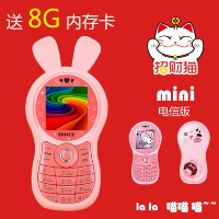 Cô gái dễ thương điện thoại di động mini Điện thoại di động siêu mỏng thẻ nhỏ sinh viên BIHEE C18A Tianyi phim hoạt hình - Điện thoại di động mua iphone 11