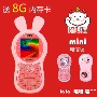 Cô gái dễ thương điện thoại di động mini Điện thoại di động siêu mỏng thẻ nhỏ sinh viên BIHEE C18A Tianyi phim hoạt hình - Điện thoại di động mua iphone 11
