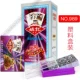 Yao Kee 989 (пластиковая коробка 144 положительная/коробка)