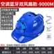 nón bảo hộ màu xanh Mũ công nhân kỹ sư cứng có quạt làm mát chống nắng điều hòa không khí nón bảo hộ lao động có đèn non bao ho 3m