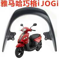 Yamaha xe máy thông minh lưới i phía sau kệ ụ jogi đuôi cánh phụ kiện sửa đổi ZY125T thân cây bracket khung bảo vệ xe lead