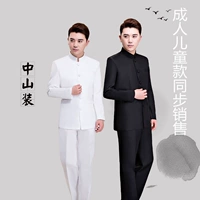 Nam trắng thêu rồng phong cách Trung Quốc áo dài trang phục trẻ quốc nam quốc phục 