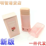 Giải pháp chống nắng Hàn Quốc JM chống dính xanh ngọc hồng phiên bản hồng làm mới cơ thể chống nắng SPF50 +