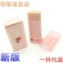 Giải pháp chống nắng Hàn Quốc JM chống dính xanh ngọc hồng phiên bản hồng làm mới cơ thể chống nắng SPF50 + chai xịt chống nắng
