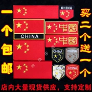 Trung Quốc Big Flag Badge Thêu Magic Sticker Áo khoác Băng tay Ba lô Sticker Vải Sticker Tùy chỉnh