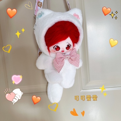 taobao agent Cotton doll, plush cute suspenders, 20cm, cat