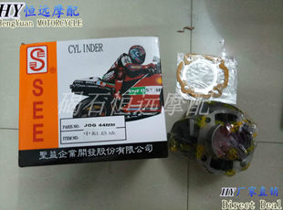 Honda DIO34 ПЕРИОД DIO35 Фаза DIO28/27/18/24 ZX35 ремонт цилиндр 50c/70c/90c Set Cylinder