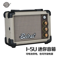 Hàn quốc Chuông Chuông Guitar Gỗ Loa Hộp Âm Thanh Ban Đầu Sạc Loa Đa Chức Năng Bluetooth Nhạc Cụ Loa loa kovit