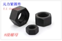 Phần cứng ốc vít hex nut 8 cấp M2 3 5 6 8 10 12 14 16 18 20 24 ốc vít giá rẻ