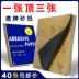 40 Miếng Đại Bàng Thương Hiệu Giấy Nhám Gỗ Giấy Nhám Nước Mài Khô Giấy Nhám 80-2000 Tường Lưới Đánh Bóng Hiện Vật giấy nhám cuộn giấy ráp thô Giấy