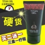 [Mua hai tặng một miễn phí] Kem chăm sóc cá nhân riêng của Nga TITAN GEL Titan gel dầu gội mượt tóc cho nam