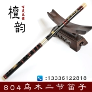Ge Jianming 804 Sáo mun học sinh chấm điểm chơi sáo gỗ gụ 2 sáo 5 7 bộ sáo - Nhạc cụ dân tộc
