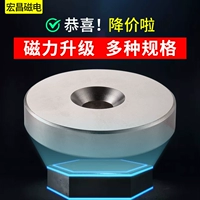 Hongchang Magnetic Electerity 50x10 мм Ультра -мощный магнитный круговой круговой магнитный магнитный магнитный сталь Постоянный магнитный 钕 Железный бор.