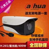 DH-IPC-HFW4438M-I1 Dahua Star Light 4 миллионов сети инфракрасная камера высокой разрешения сети H.265 HD