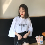 Fan Wei Zhu Zhengting Cai Xukun ikun với cùng một đoạn trên quần áo Huang Mingxi áo ngắn tay mùa hè lỏng lẻo nữ sinh