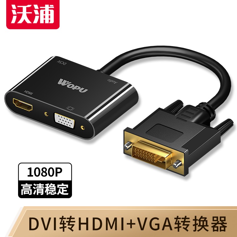 WOPUDVI HDMI+VGA ȯⰡ 1 2 ƿ  ȭ    Ȯ