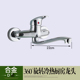 Tất cả vòi nóng lạnh nhà bếp treo tường bằng đồng một tay cầm chậu rửa bát đĩa treo tường vòi giặt hồ bơi có thể xoay vòi rửa bát gắn tường toto vòi rửa chén âm tường