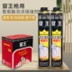 Windows King A3 [Цзянсу, Чжэцзян, Шанхай и Аньхуи] 15 бутылок+бочки универсальные