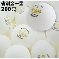 200 провинциального обучения золото