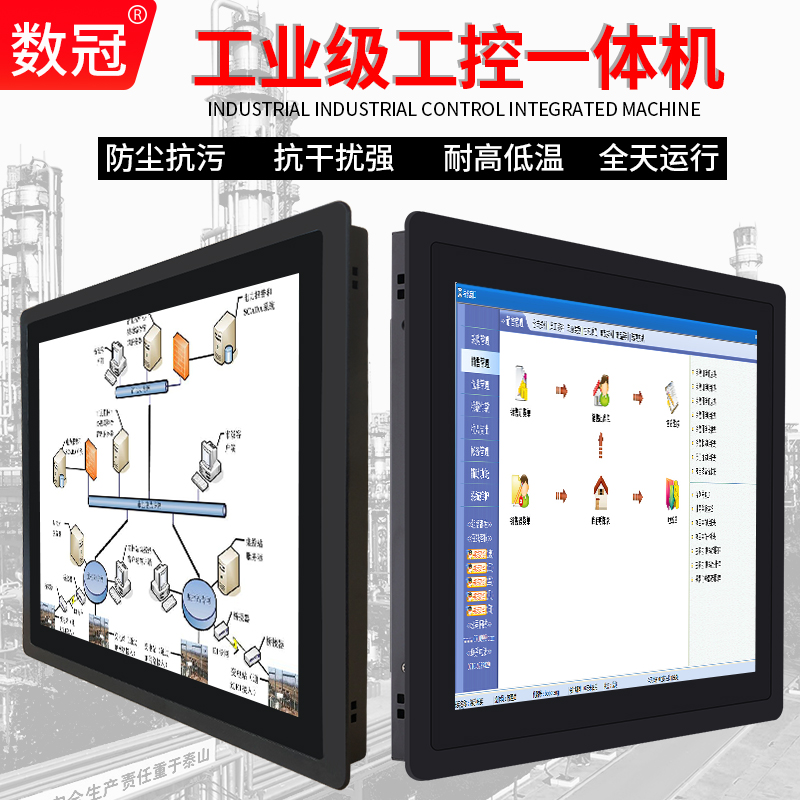 8 inch 10 inch 12 inch 15 inch 17 inch industrial control integrated machine embedded industrial flat panel touch screen resistive capacitive screen