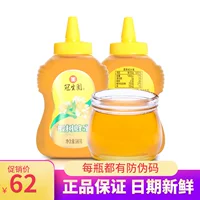 2 бутылки сет еды бесплатная доставка Гуансенг сад мед 580g*2 продукты для медовых напитков в бутылках