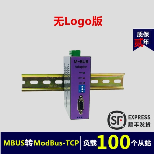 MBUS/M-BUS в Modbus-TCP Ethernet Converter (100 Load) MT-M100 Нет версии логотипа